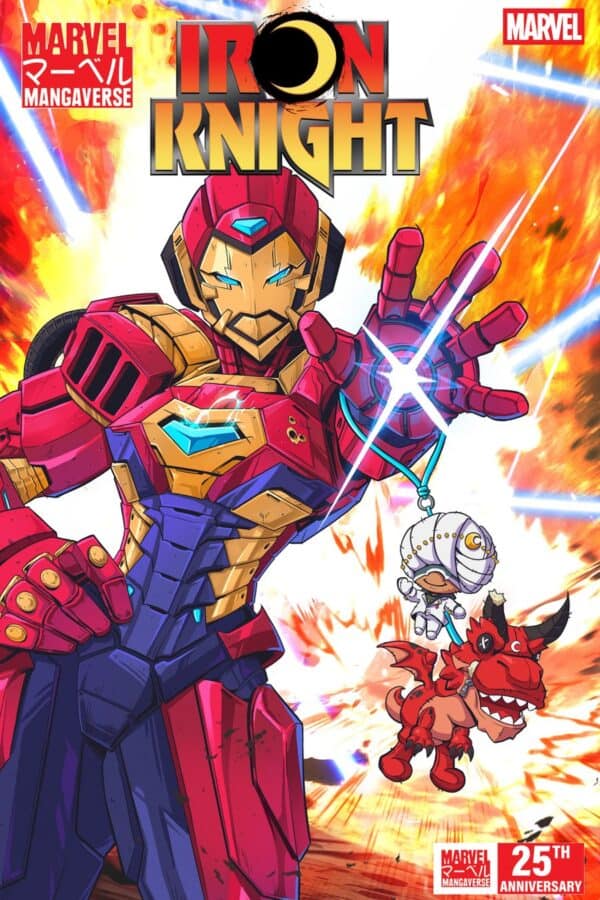 MARVEL MANGAVERSE: IRON KNIGHT #1 - Jhony Caballero cover art