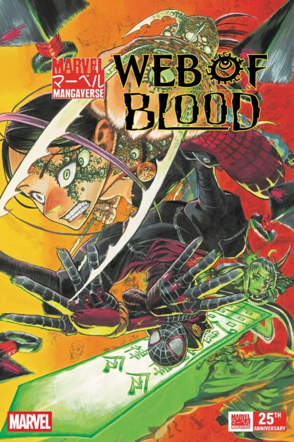 MARVEL MANGAVERSE: WEB OF BLOOD #1 - Main - Yuji Kaku cover art