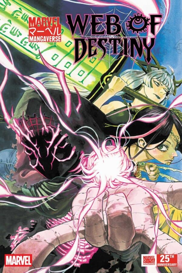 MARVEL MANGAVERSE: WEB OF DESTINY #1 - Main - Yuji Kaku cover art