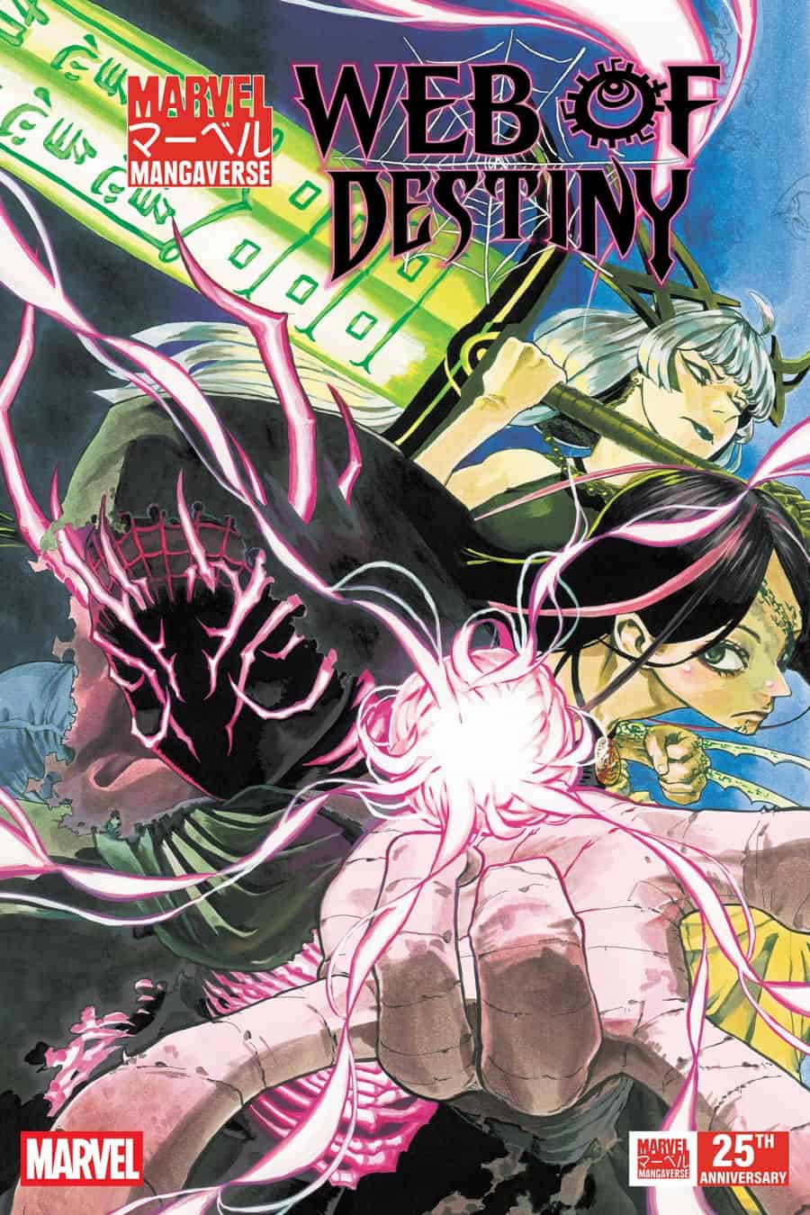 MARVEL MANGAVERSE: WEB OF DESTINY #1 - Main - Yuji Kaku cover art