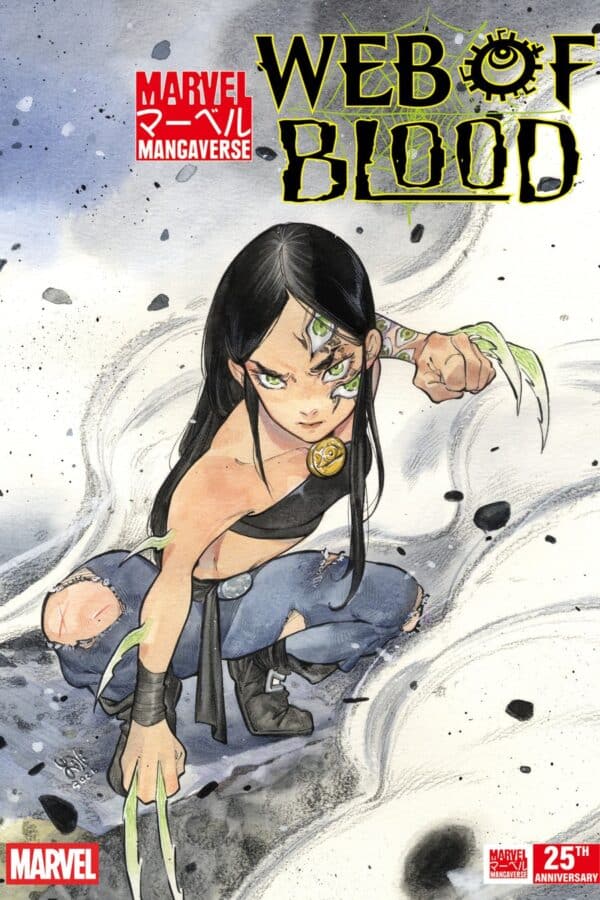MARVEL MANGAVERSE: WEB OF BLOOD #1 - Peach Momoko cover art