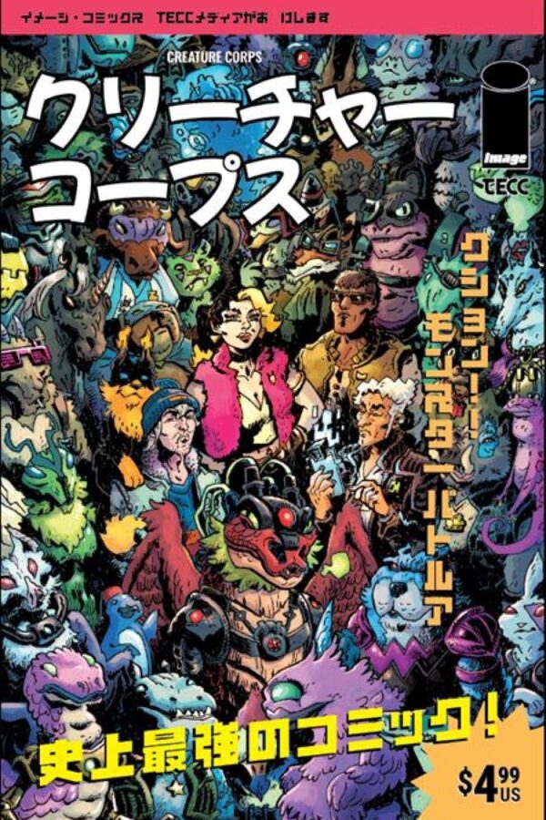 Creature Corps #1 - Cvr D Jok Japanese Video Game Magazine Var cover art